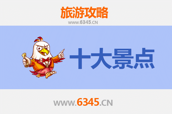 台州路桥深度游：不可错过的五大必访景点