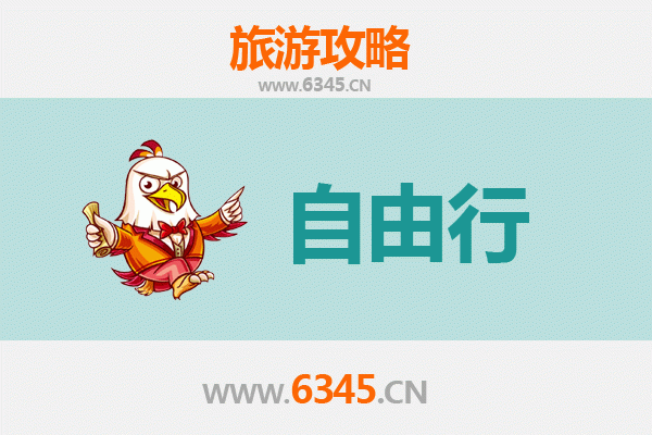 台州路桥自由行攻略：探索商都文化与古韵新姿