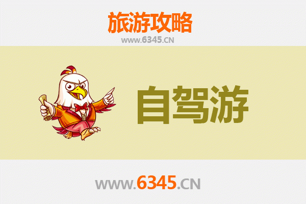 台州路桥自驾游全攻略：探索商都文化与滨海风情