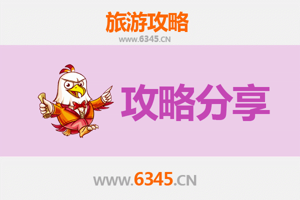 台州路桥旅游攻略：跟团与自由行全方位解析