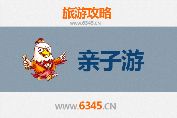 台州路桥亲子游攻略：探索古镇风情与自然乐趣