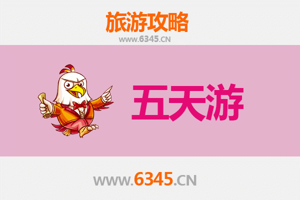 台州路桥五天四夜深度游攻略：古韵商贸与现代风情的完美融合