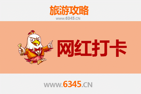 台州路桥网红打卡地全攻略：小众宝藏与城市烟火气的完美融合