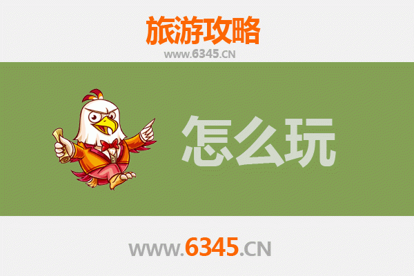 台州路桥节假日游玩全攻略：古韵商贸与舌尖盛宴的完美融合