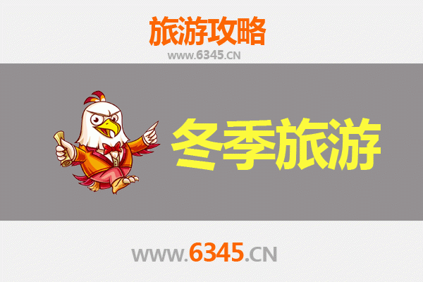 台州路桥冬季旅游攻略：古韵商贸与暖冬美食的邂逅