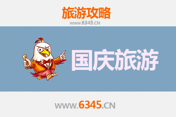 十一黄金周台州路桥自由行攻略：古韵商贸与舌尖盛宴的完美邂逅