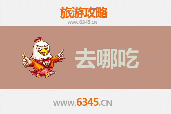 台州路桥美食攻略 | 寻味老街深巷，品味舌尖上的烟火气