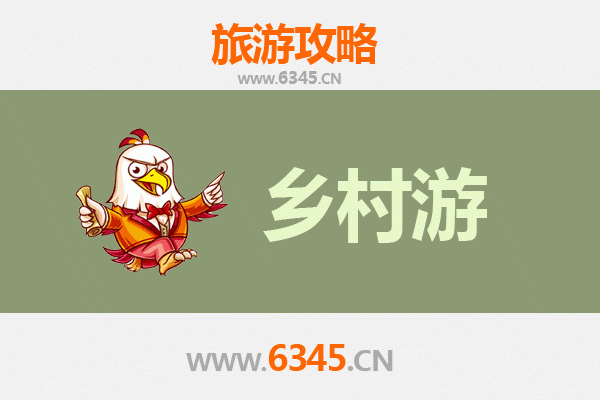 台州路桥乡村旅游精品线路：古韵今风，田园寻梦之旅