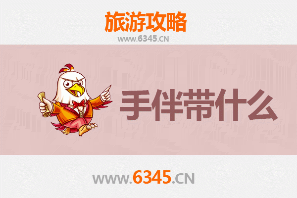 台州路桥出发：湄洲岛朝圣与海岛风情全攻略及伴手礼指南